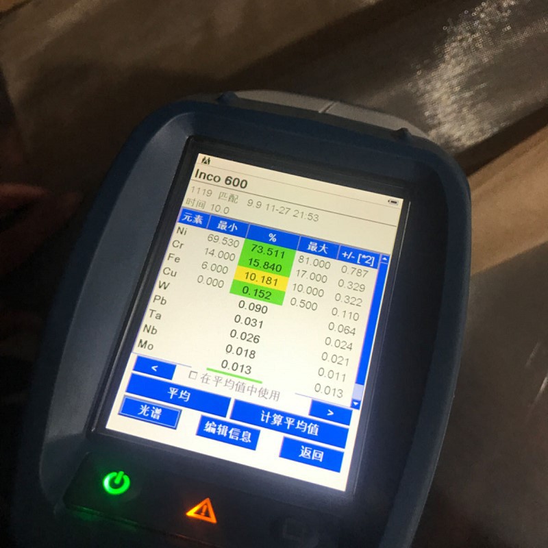 304 STAINLESS STEEL WIRE MESH