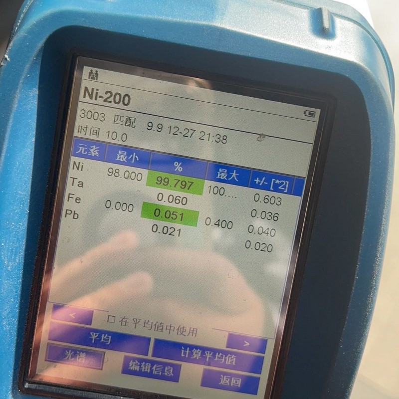 304 STAINLESS STEEL WIRE MESH